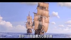 中文版預告片1