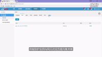 BCC-WEB應用防火墻