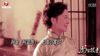 安徽衛視《虎口拔牙》片花
