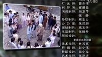 誰知女人心片尾