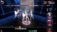 全民偶像------最熟悉的陌生人------惡魔