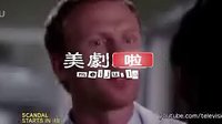 實習(xí)醫(yī)生格蕾第九季第7集預(yù)告 我是為愛你