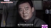 說書人 金登 常五