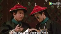 《鹿鼎記》韋小寶奉旨抄沒鰲拜家產，多隆耍心眼，比比誰更黑？