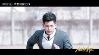《仙俠學(xué)院》奧運版預(yù)告：這下玩大了，運動員跳丟了