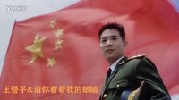 中南海保鏢  李連杰(王謦平:請你看著我的眼睛+不要躲避我的眼睛)