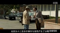 十二宮殺手：最終都沒有人解出來這個謎