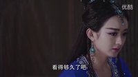 蜀山戰紀第二季第三集玉無心五鬼聯手離間丁隱與蜀山感情