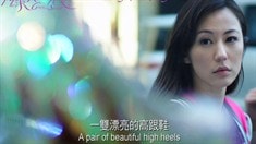 預告片2