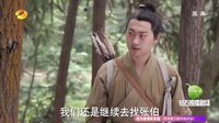 青丘狐傳說 TV版 《青丘狐傳說》迷路設陷試善惡 嬰寧施法救白狐