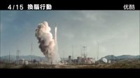 《世紀罪犯》首發中文預告 神奇女俠搭檔死侍 決一死戰