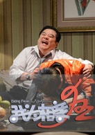 秦雷