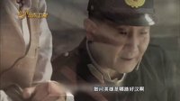 電視劇《飛哥大英雄》宣傳片-概念版
