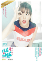 黃一琳