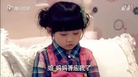 《勝女的代價2》第7集小葡萄部分剪接