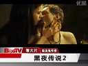 黑夜傳說2進(jìn)化-Underworld: Evolution(2006)電視宣傳片