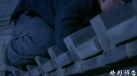 《怒放》33集預告片