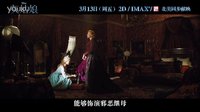 《灰姑娘》最新中文花絮 布蘭切特演活邪惡繼母