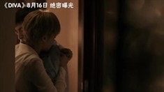 內地版預告片1