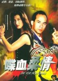 大追蹤