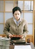 中村優子