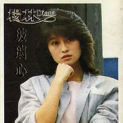 楊林
