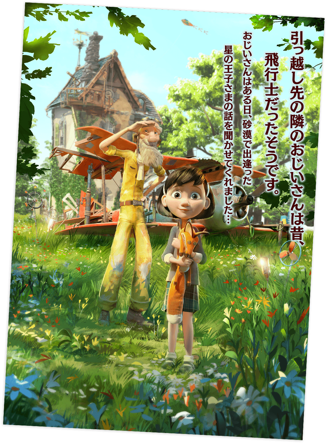 http://www.omega3-ala.com/pics/default/download/c771fdef3e50709fd0fed27952fa5d66.jpg