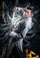 肖順堯