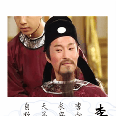王偉梁?