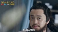仙劍云之凡 《姐不能忍》：姜云凡主角光環閃瞎眼 一路開掛竟擊敗蜀山掌門