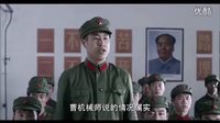 電視劇《爺們兒》中大峰兄（飾“小沈”）的精彩片段