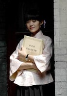 齊中旸