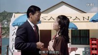 精裝追女仔2惡搞經(jīng)典