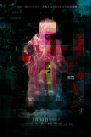 任鵬