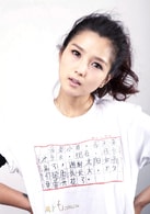 何潔