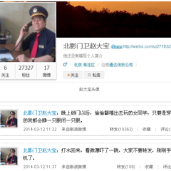 趙大寶