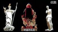 愛情公寓第二季 史上最雷人招聘簡歷