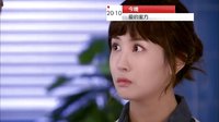 加油小夏之愛的蜜方 預告篇（1-3集）