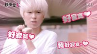 終極少女第7集_clip