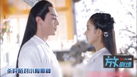 劇刀叨 2015 揭秘花千骨舍美男愛上白子畫的原因 10