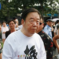 閻月明?
