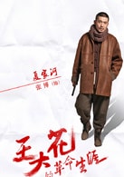張博