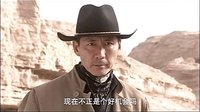 大漠槍神：元芳大戰沈七七
