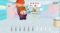 花樣少女被美男子追著打屁股針【呦呦娛樂】親子游戲益智游戲★搞笑游戲★惡搞打針_標清