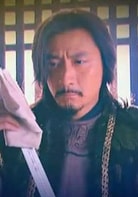 張子健