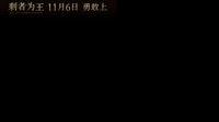 《剩者為王》重陽節曝催淚視頻 都市男女隔空對話雙親：不是我不婚