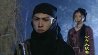 18-兄妹相認《少年大欽差》