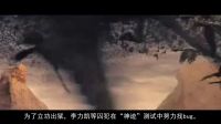 《全息隕落》-第一部神跡-劇情燒腦向 全鮮肉美顏CP 大片剪輯 五塊錢特效！