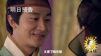 《女醫(yī)明妃傳》策劃版預告 霍建華目擊黃軒劉詩詩淚眼纏綿