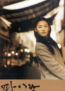 白蘭